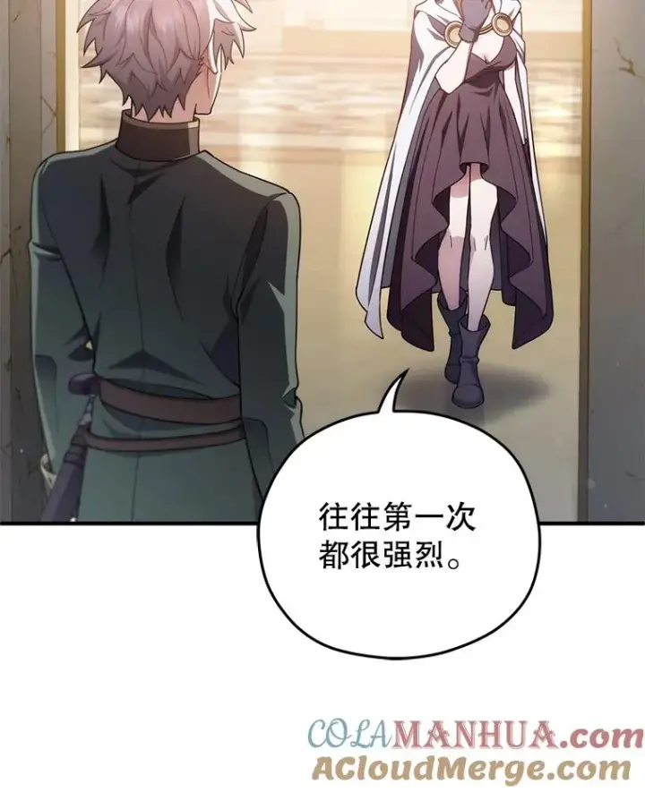 《糟糕的重生》37.得到出入证图109
