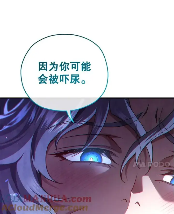 《糟糕的重生》37.得到出入证图113