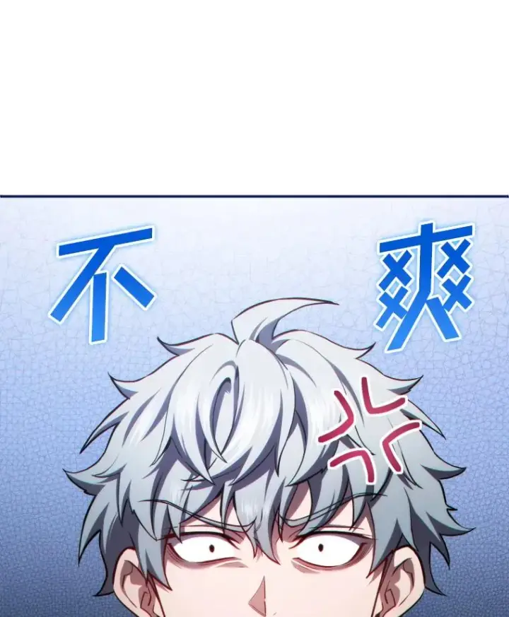 《糟糕的重生》37.得到出入证图115