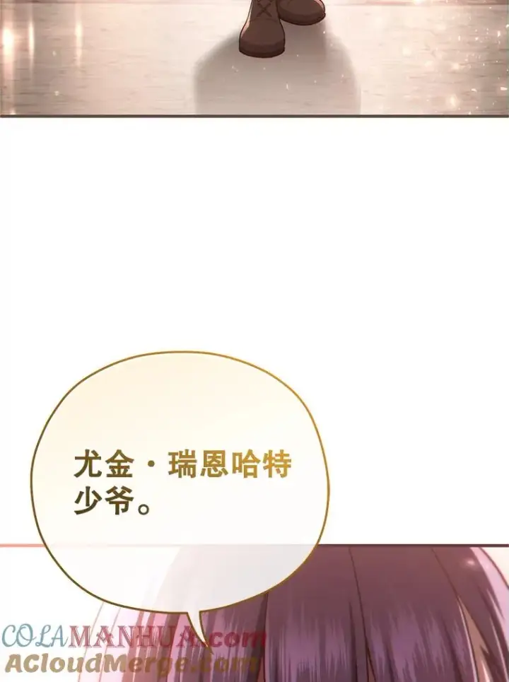 《糟糕的重生》37.得到出入证图129