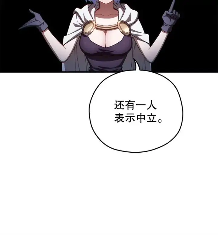 《糟糕的重生》37.得到出入证图24