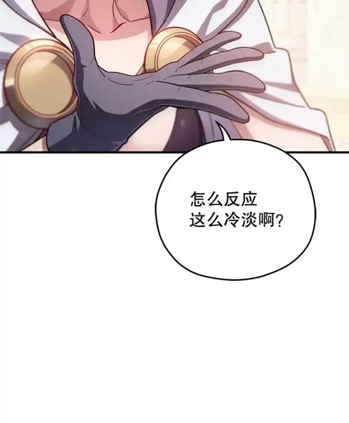 《糟糕的重生》37.得到出入证图47