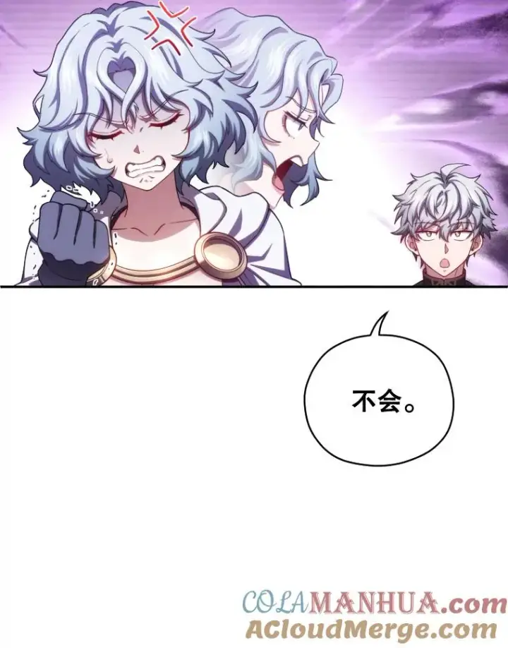 《糟糕的重生》37.得到出入证图49