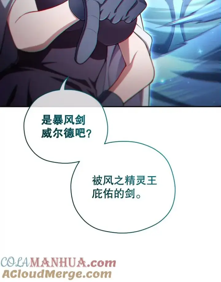 《糟糕的重生》37.得到出入证图53