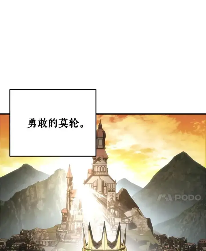 《糟糕的重生》2.前往本家图103
