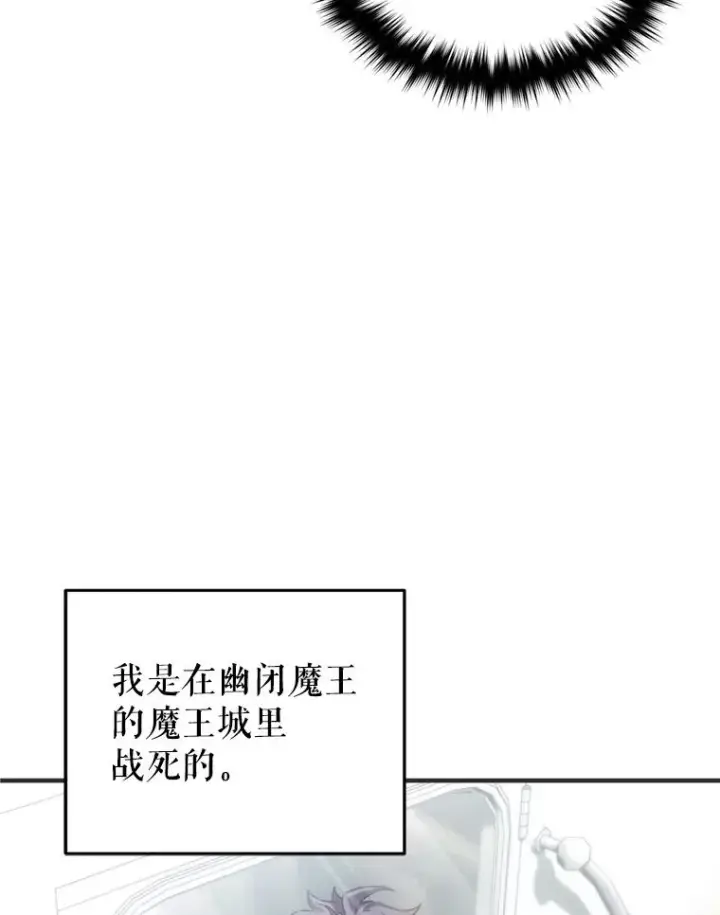 《糟糕的重生》2.前往本家图111