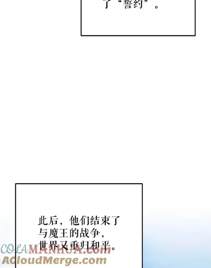 《糟糕的重生》2.前往本家图113