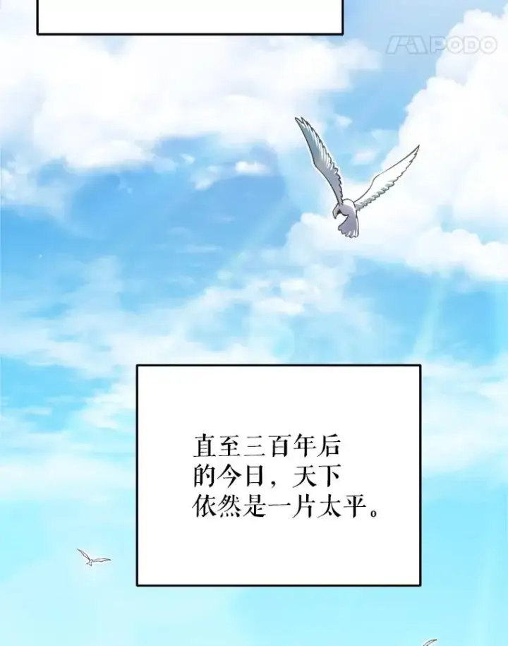 《糟糕的重生》2.前往本家图114