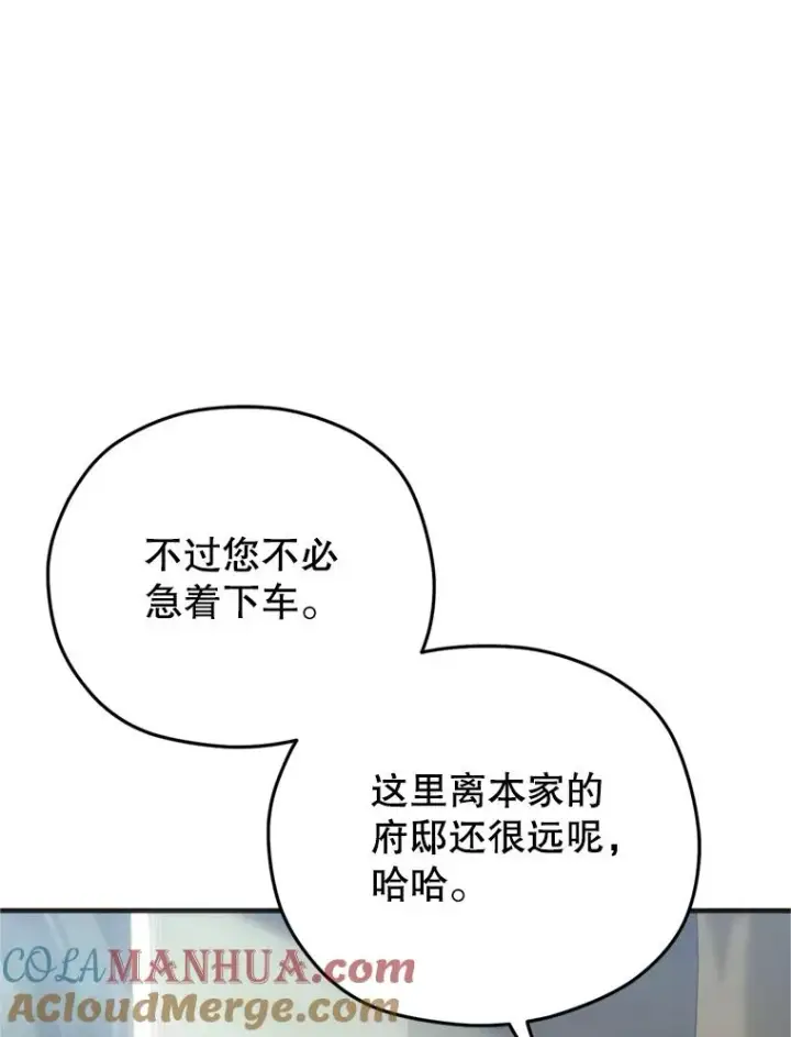 《糟糕的重生》2.前往本家图125