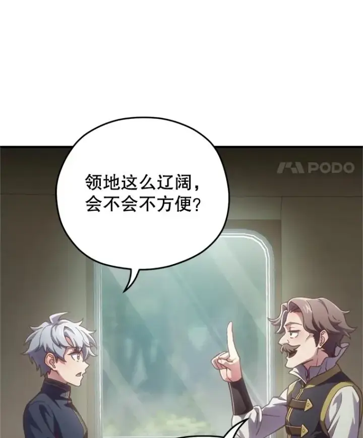 《糟糕的重生》2.前往本家图127