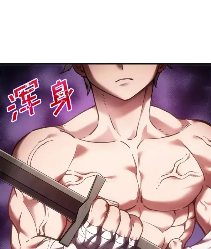 《糟糕的重生》2.前往本家图26