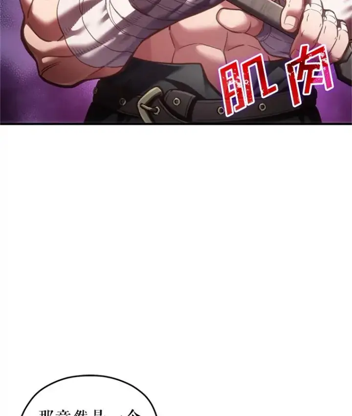 《糟糕的重生》2.前往本家图27