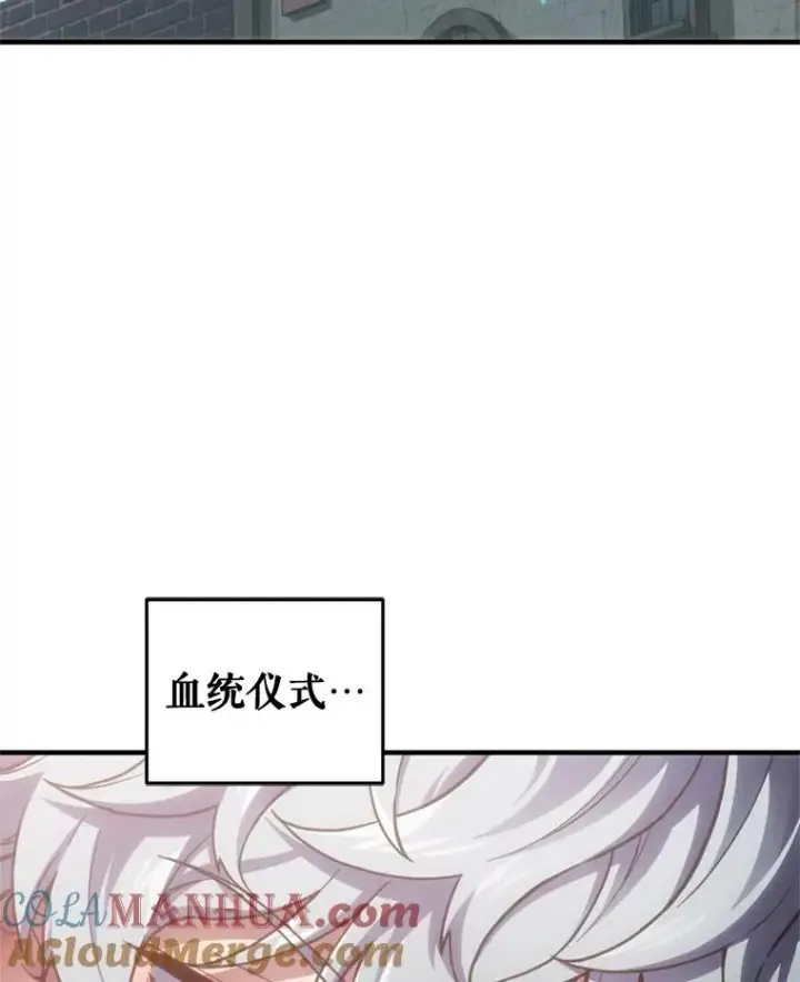 《糟糕的重生》2.前往本家图41