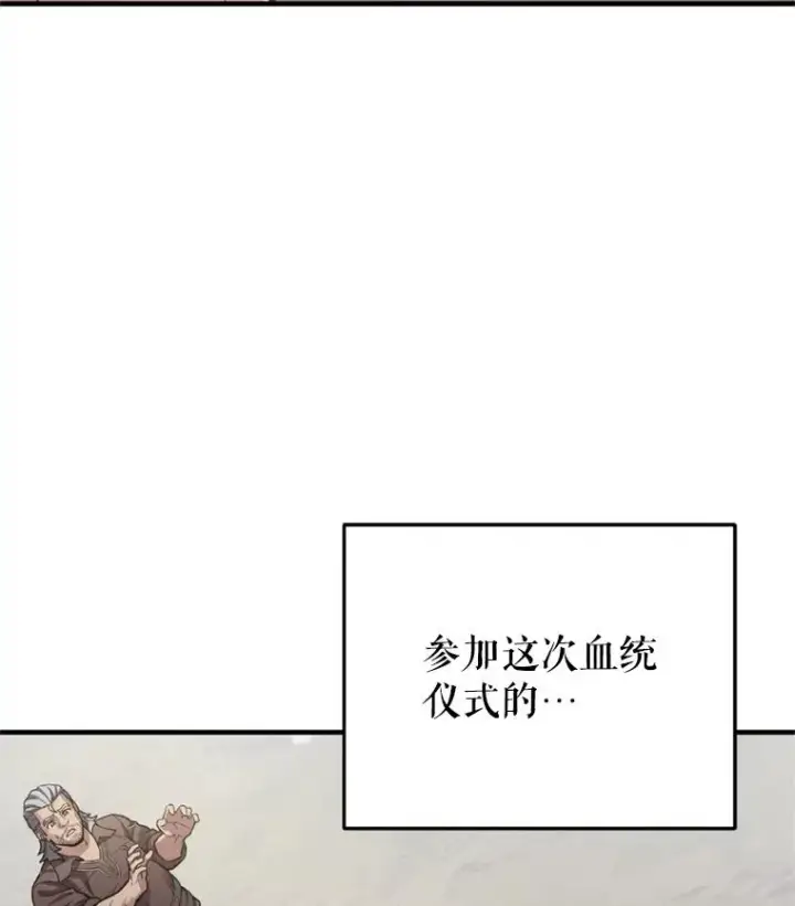 《糟糕的重生》2.前往本家图66