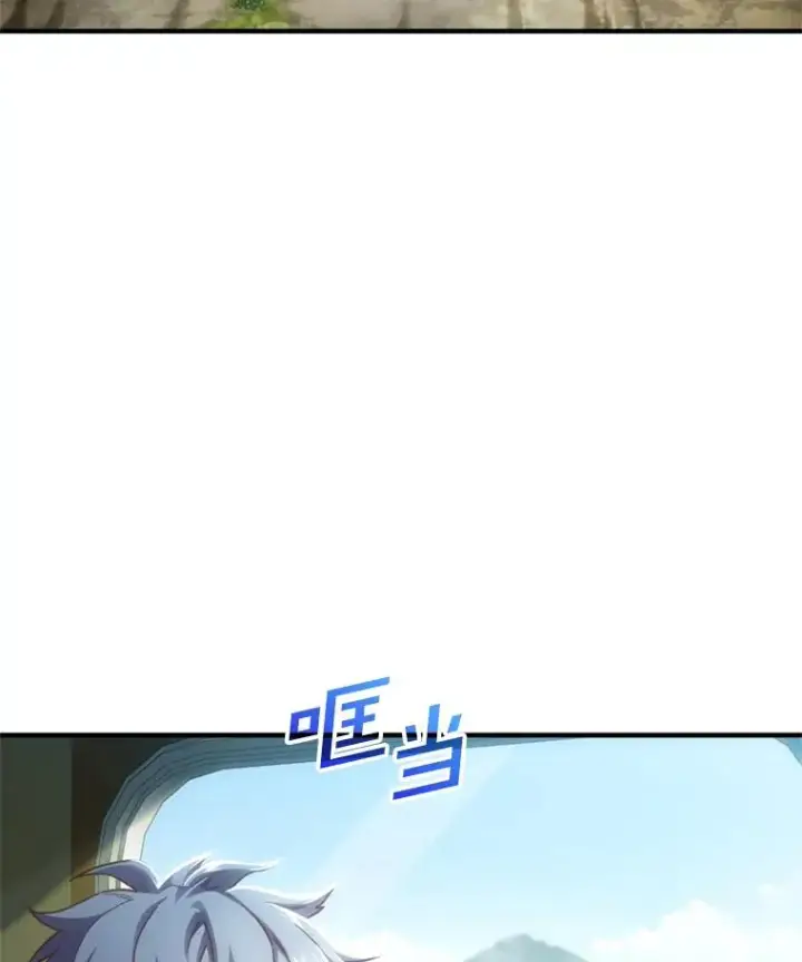 《糟糕的重生》2.前往本家图80