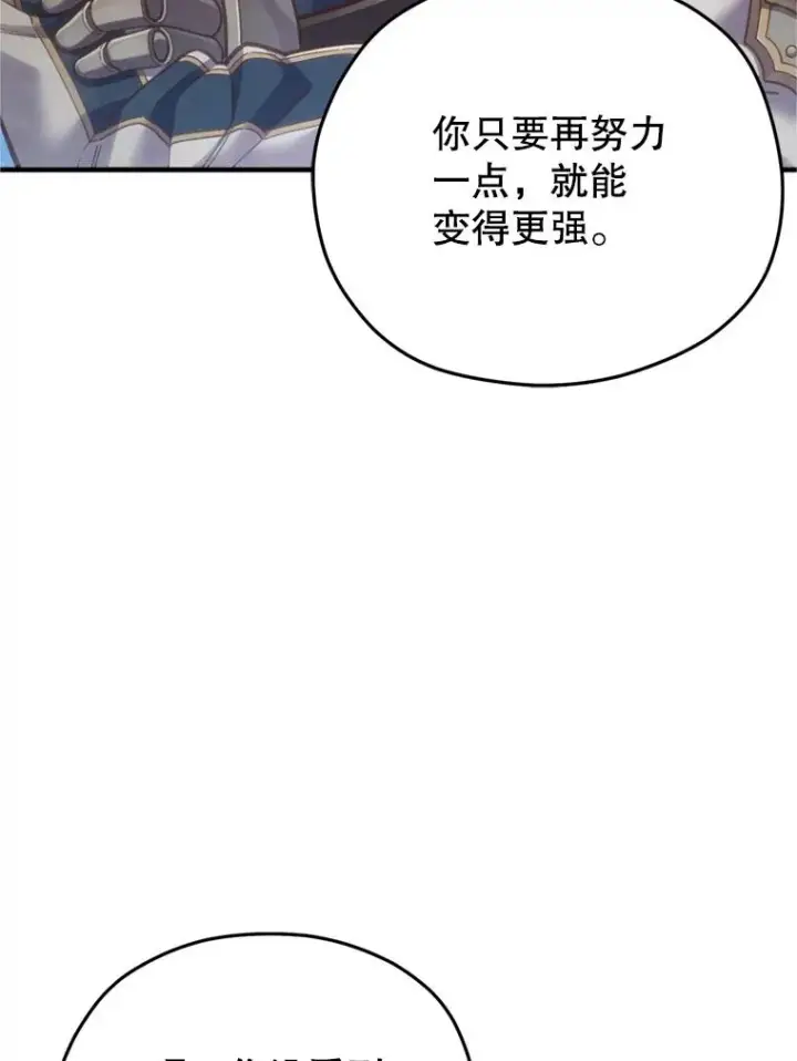 《糟糕的重生》2.前往本家图88