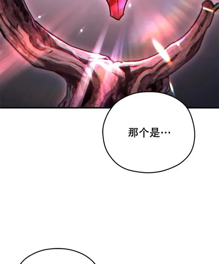 《糟糕的重生》39.参观塞尼亚殿堂图62