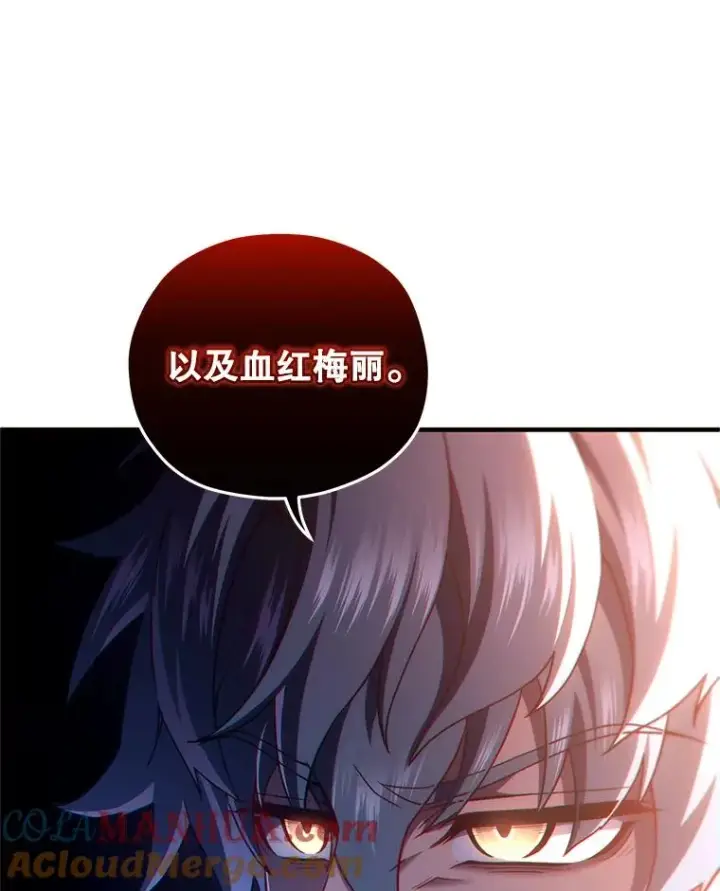 《糟糕的重生》39.参观塞尼亚殿堂图65