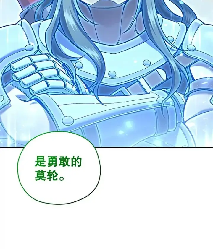 《糟糕的重生》40.查看《魔法》图10