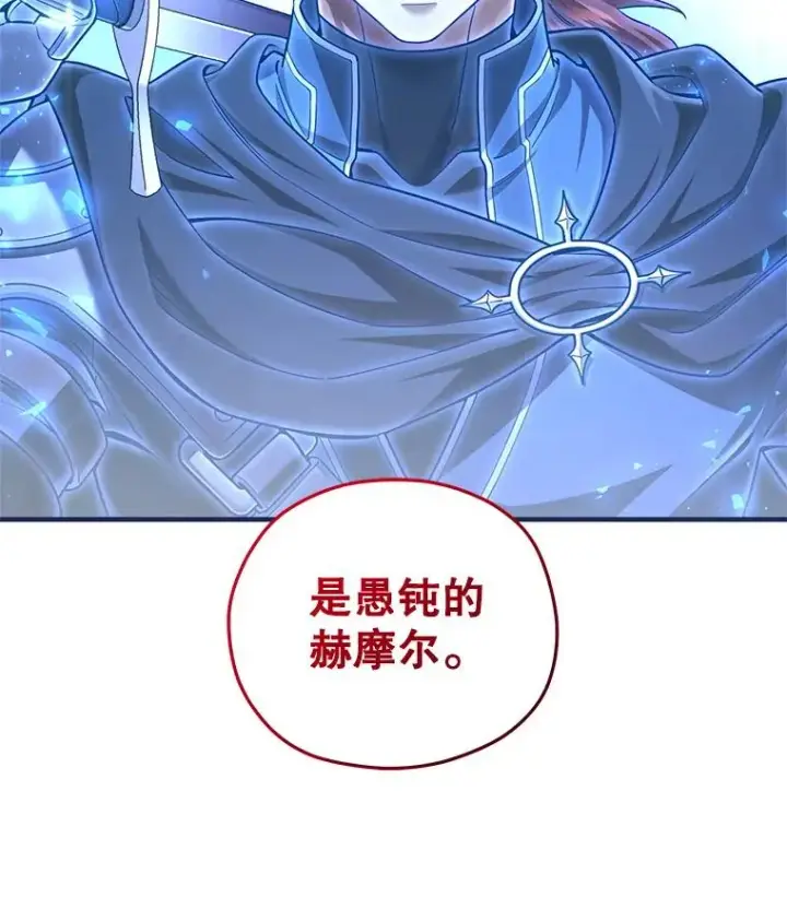 《糟糕的重生》40.查看《魔法》图12