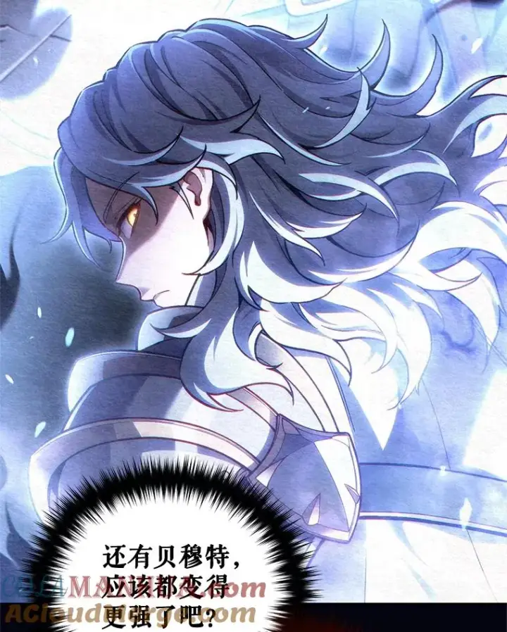 《糟糕的重生》40.查看《魔法》图133