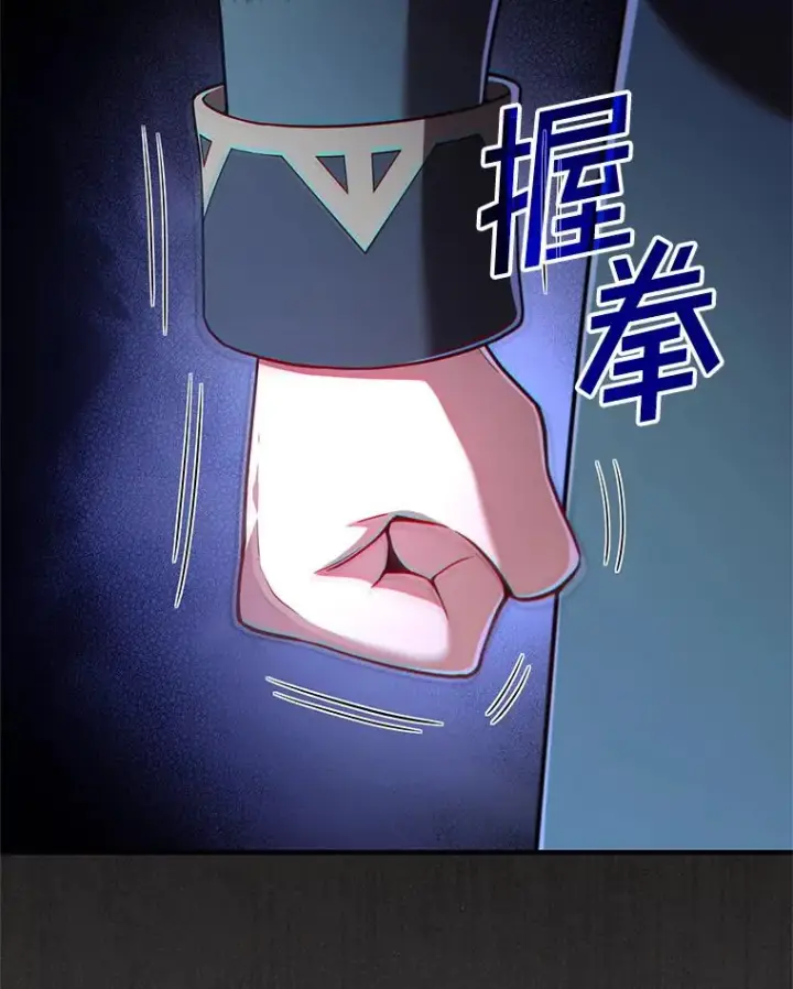 《糟糕的重生》40.查看《魔法》图135