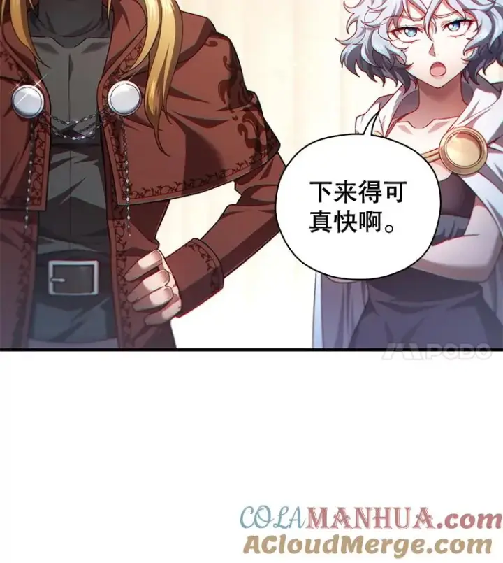 《糟糕的重生》40.查看《魔法》图141