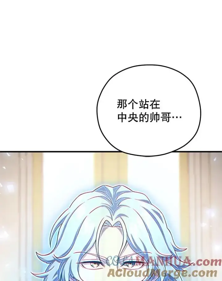 《糟糕的重生》40.查看《魔法》图5
