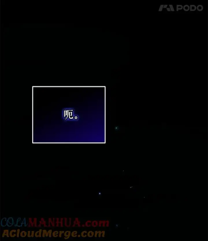 《糟糕的重生》40.查看《魔法》图61