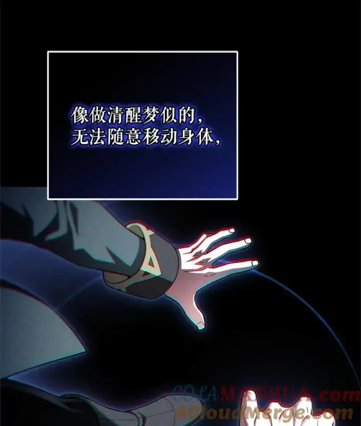 《糟糕的重生》40.查看《魔法》图65