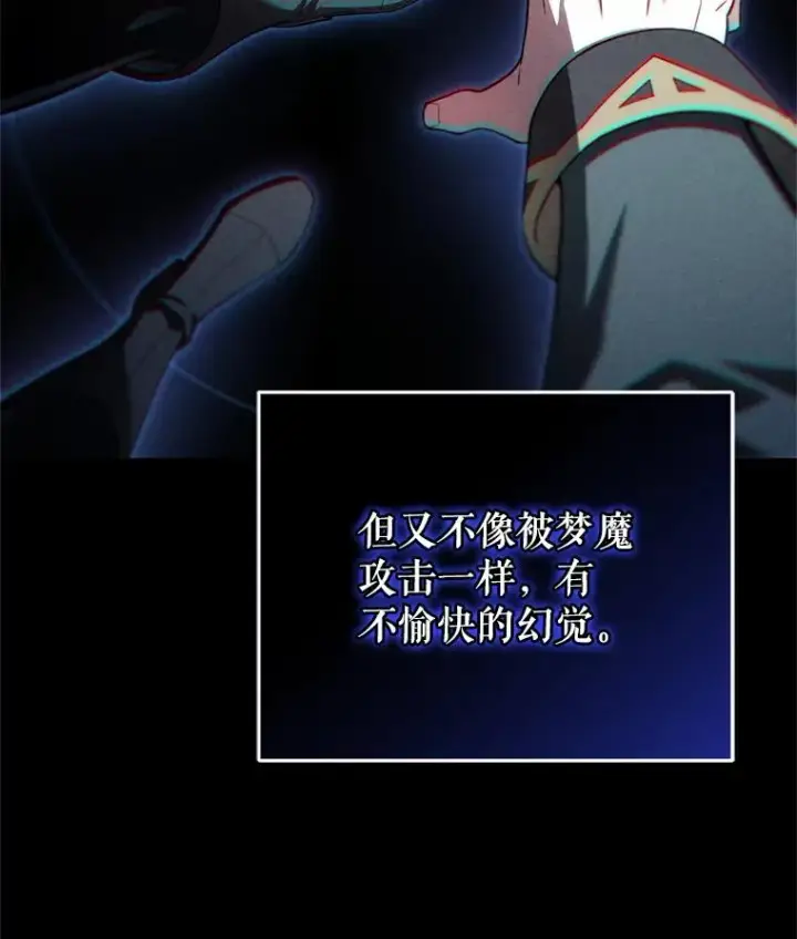 《糟糕的重生》40.查看《魔法》图66