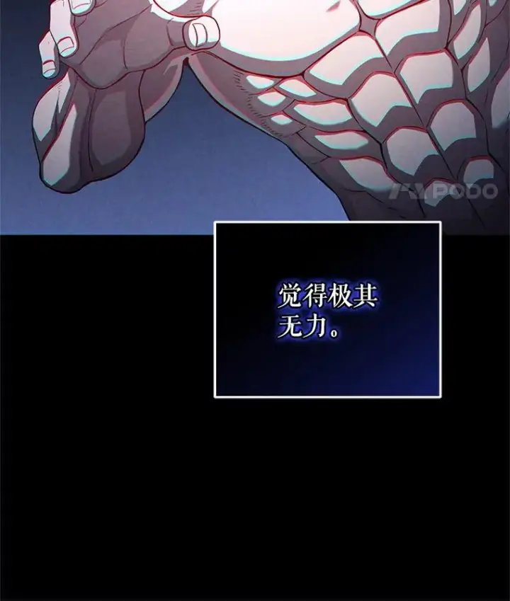 《糟糕的重生》40.查看《魔法》图68