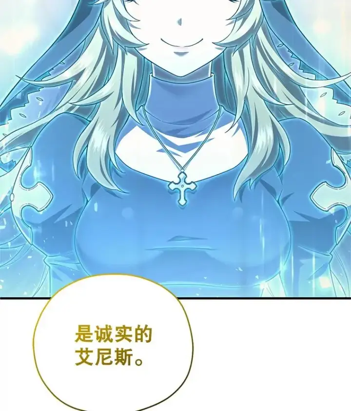 《糟糕的重生》40.查看《魔法》图8