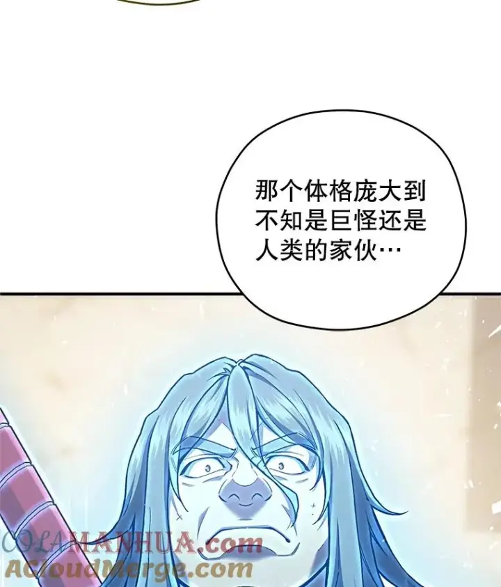 《糟糕的重生》40.查看《魔法》图9