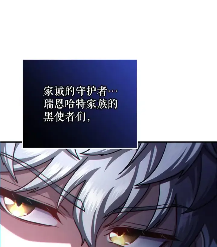 《糟糕的重生》41.和梦琪思的交易图122