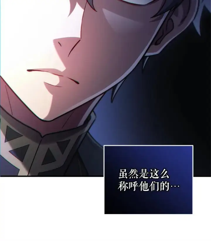 《糟糕的重生》41.和梦琪思的交易图123