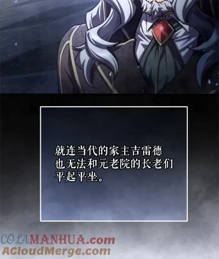 《糟糕的重生》41.和梦琪思的交易图133