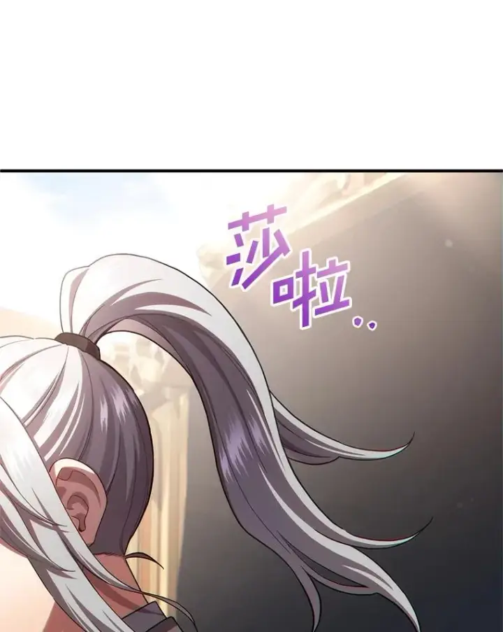 《糟糕的重生》42.黑使者的到来图23