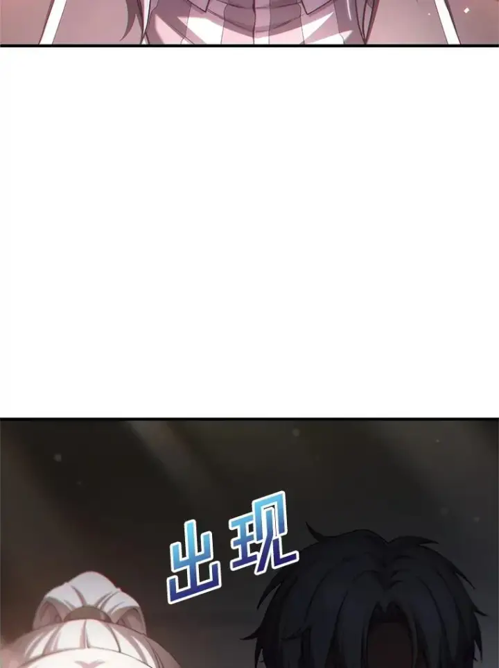《糟糕的重生》42.黑使者的到来图36