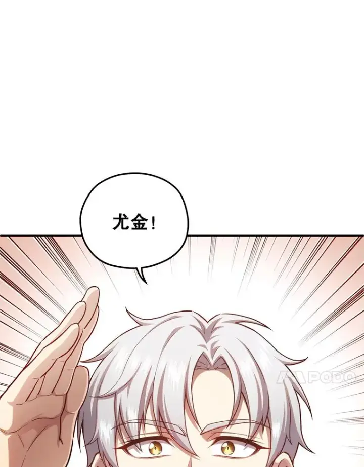 《糟糕的重生》42.黑使者的到来图38