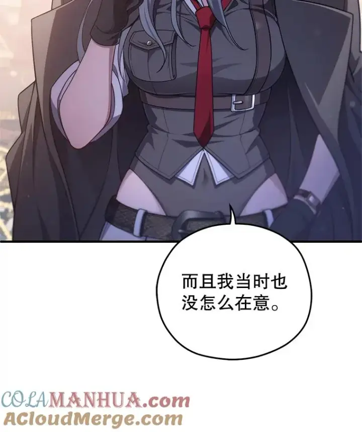 《糟糕的重生》42.黑使者的到来图69