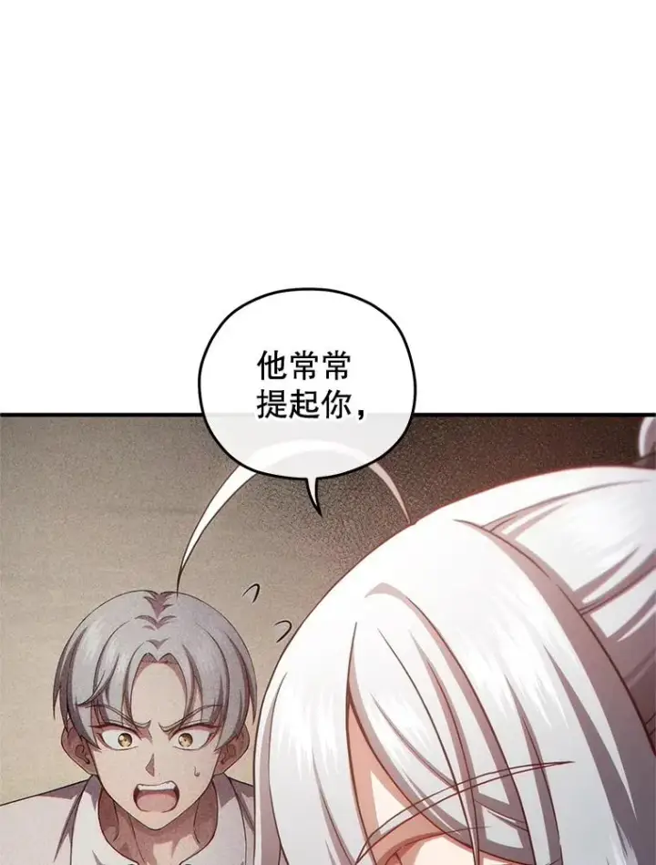 《糟糕的重生》43.借出威尔德图100