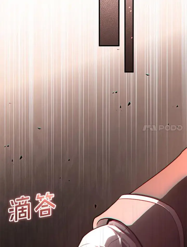 《糟糕的重生》43.借出威尔德图119