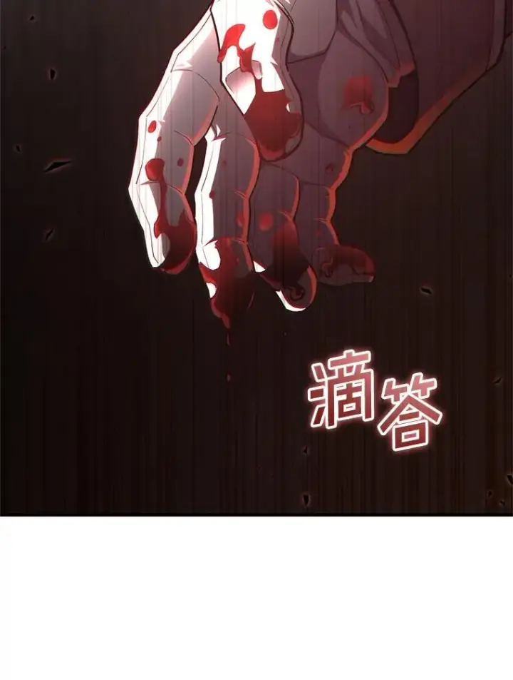 《糟糕的重生》43.借出威尔德图120
