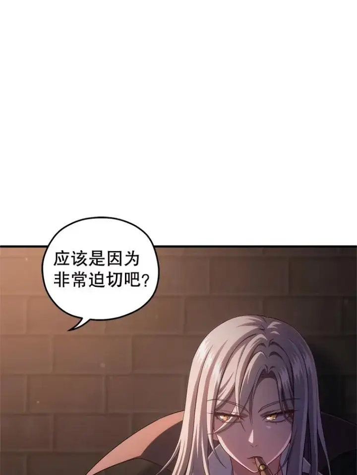 《糟糕的重生》43.借出威尔德图127