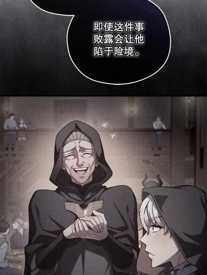 《糟糕的重生》43.借出威尔德图131