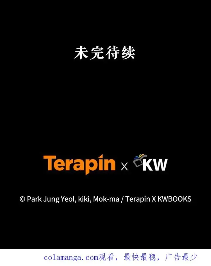 《糟糕的重生》43.借出威尔德图138