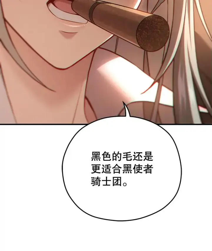 《糟糕的重生》43.借出威尔德图31