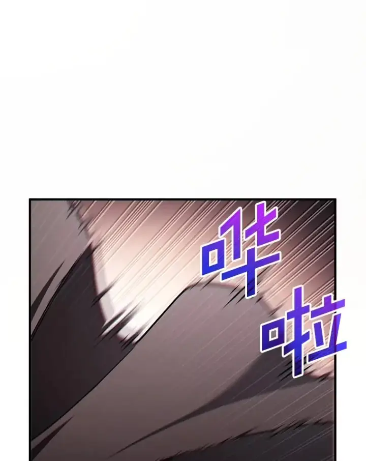 《糟糕的重生》43.借出威尔德图42