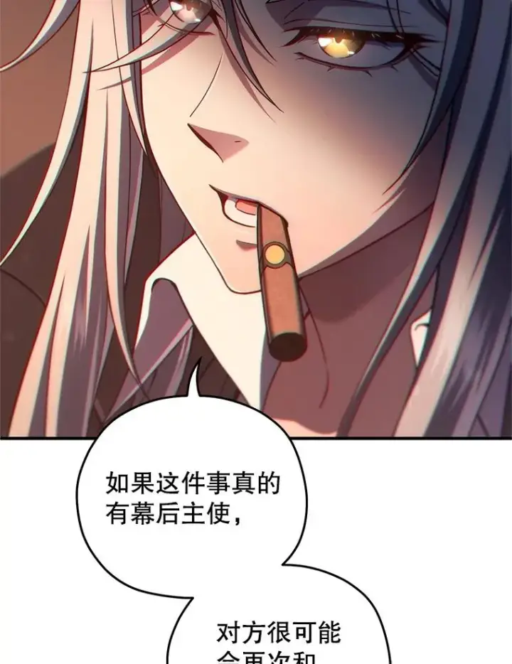 《糟糕的重生》44.调查利德案图100